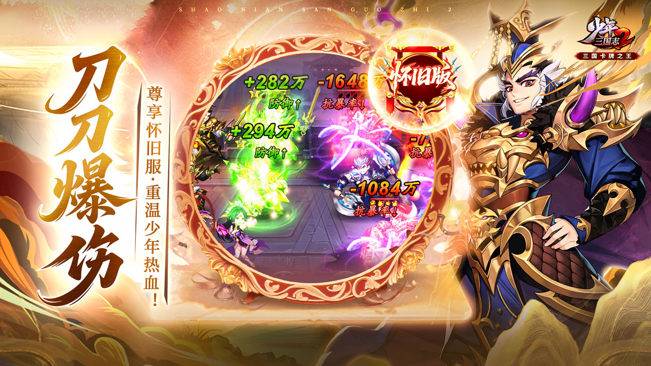 https://api.haichuanshouyou.com/static/uploads/20251009185719805.png
