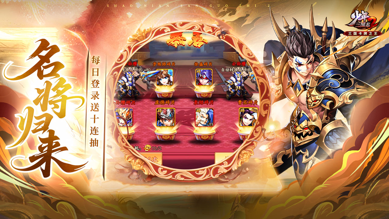https://api.haichuanshouyou.com/static/uploads/20251009185720299.png