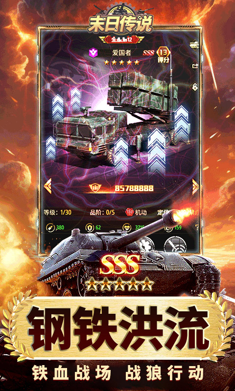 https://api.haichuanshouyou.com/static/uploads/20251010124924274.png