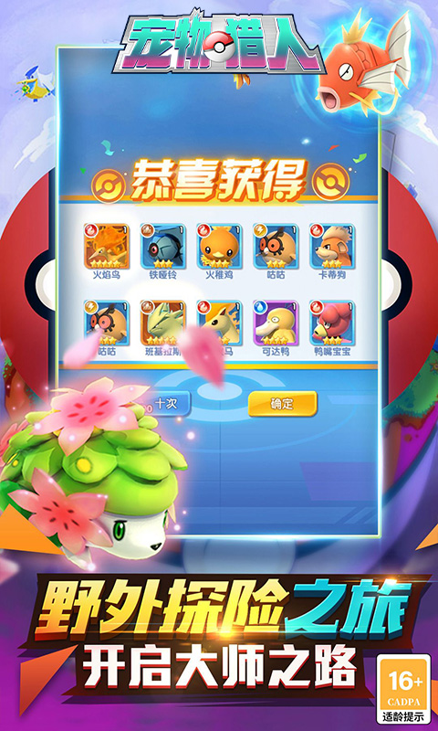 https://api.haichuanshouyou.com/static/uploads/20251010125116600.png