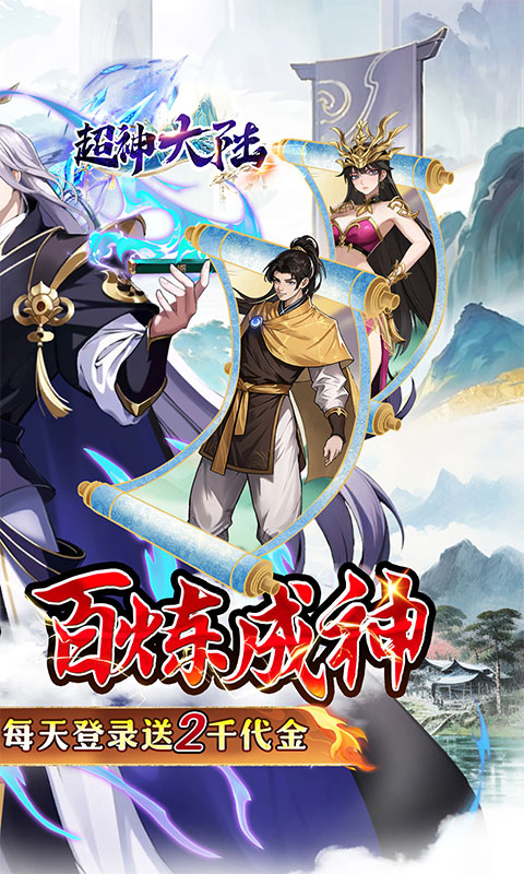 https://api.haichuanshouyou.com/static/uploads/20251010220105319.png