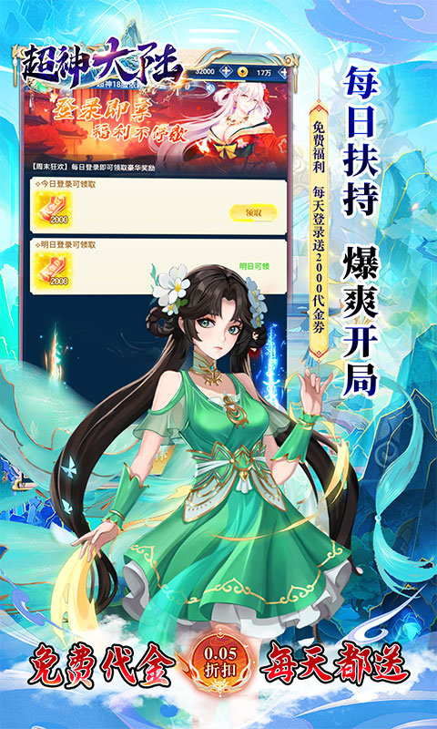 https://api.haichuanshouyou.com/static/uploads/20251010220105436.png