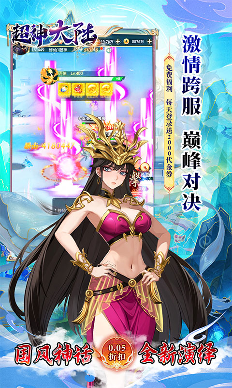 https://api.haichuanshouyou.com/static/uploads/20251010220106159.png