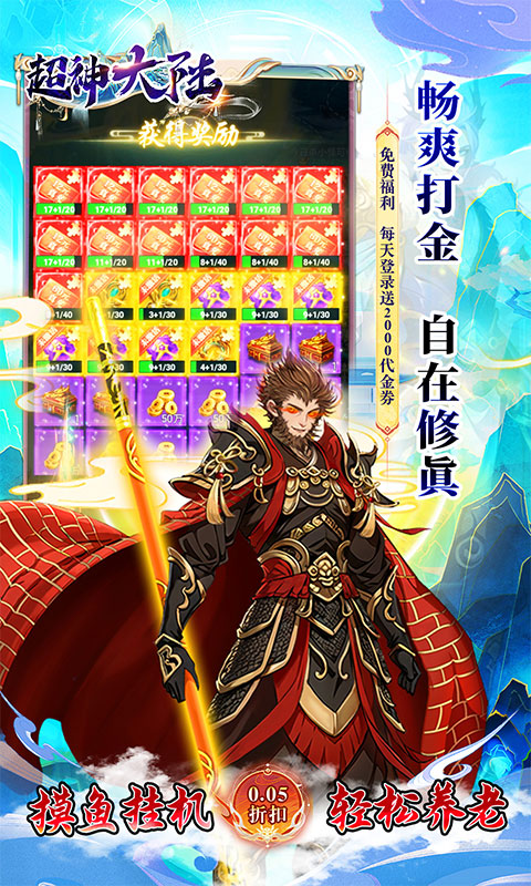 https://api.haichuanshouyou.com/static/uploads/20251010220106629.png