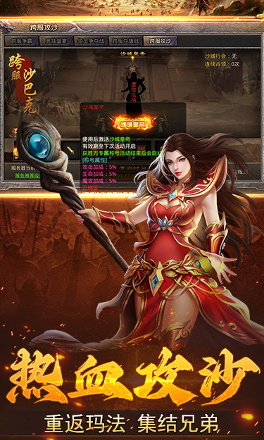 https://api.haichuanshouyou.com/static/uploads/20251012154214386.png