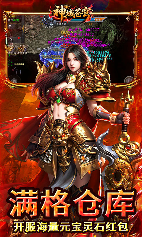 https://api.haichuanshouyou.com/static/uploads/20251012154506381.png