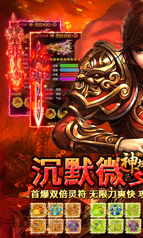 https://api.haichuanshouyou.com/static/uploads/20251012154506826.png
