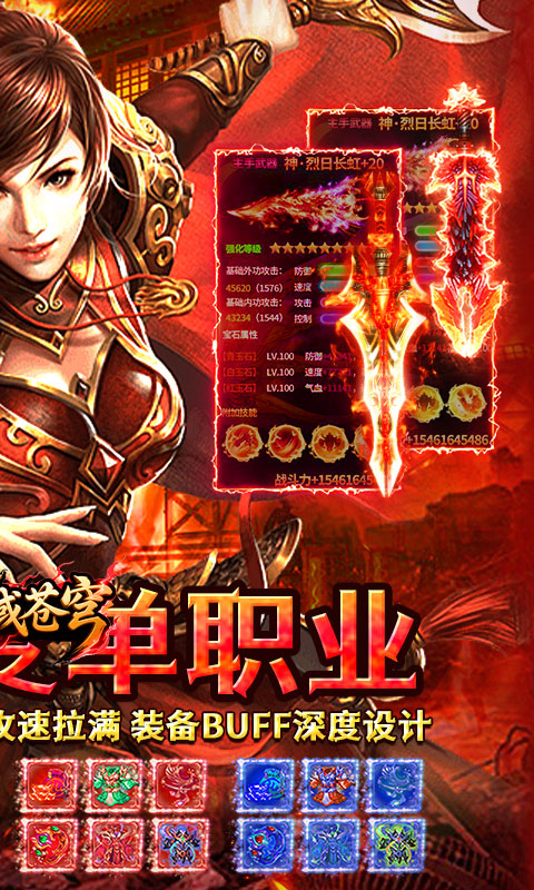 https://api.haichuanshouyou.com/static/uploads/20251012154506950.png