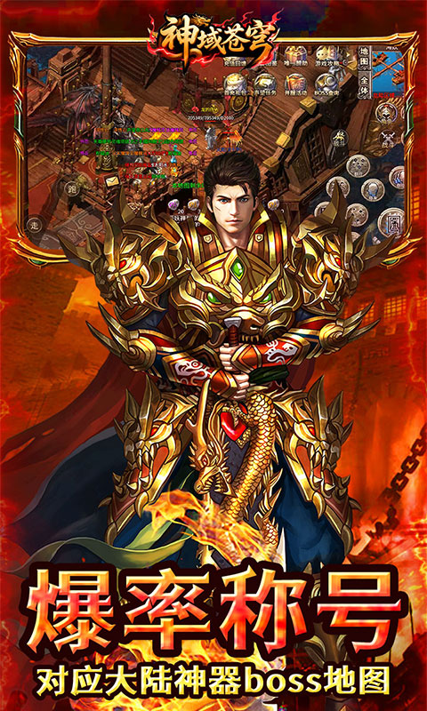 https://api.haichuanshouyou.com/static/uploads/20251012154507519.png