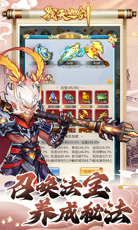 https://api.haichuanshouyou.com/static/uploads/20251012154852230.png