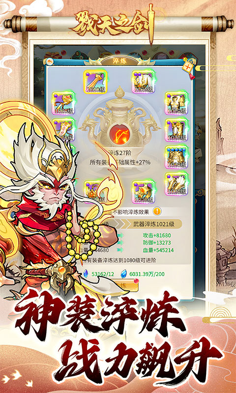 https://api.haichuanshouyou.com/static/uploads/20251012154852671.png