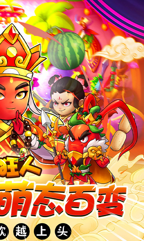 https://api.haichuanshouyou.com/static/uploads/20251012155715298.png