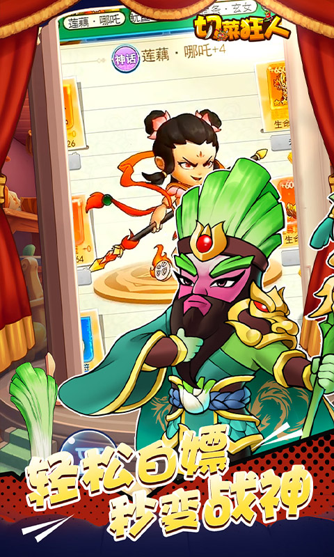 https://api.haichuanshouyou.com/static/uploads/20251012155716907.png