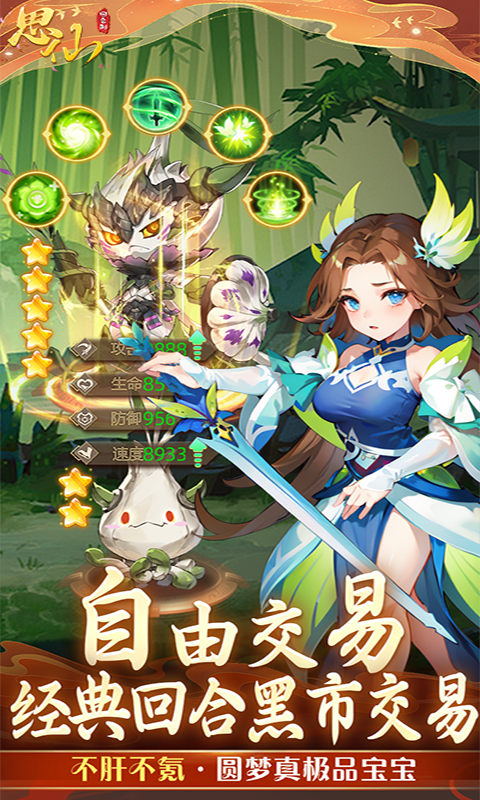 https://api.haichuanshouyou.com/static/uploads/20251012161043335.png