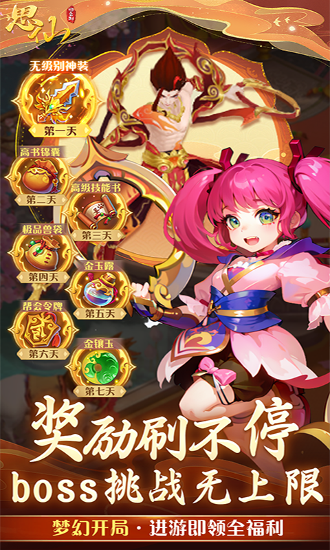 https://api.haichuanshouyou.com/static/uploads/20251012161043381.png