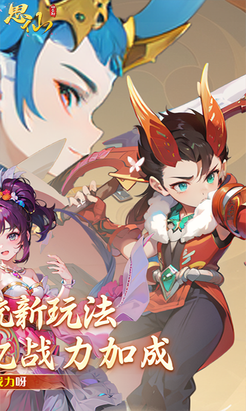 https://api.haichuanshouyou.com/static/uploads/20251012161044632.png
