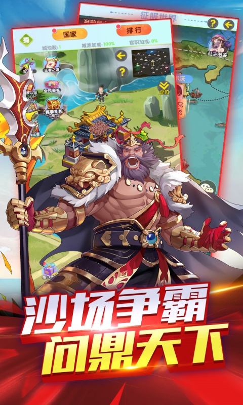 https://api.haichuanshouyou.com/static/uploads/20251012164352844.png