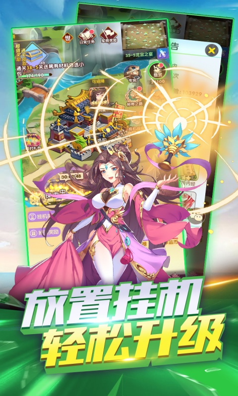 https://api.haichuanshouyou.com/static/uploads/20251012164353722.png