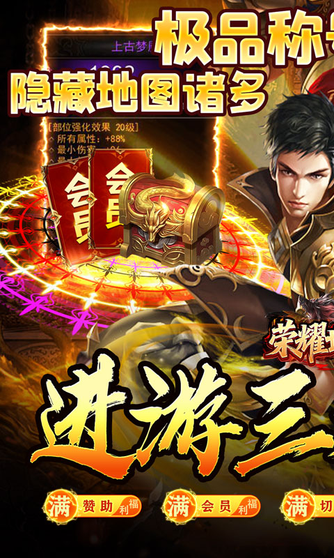 https://api.haichuanshouyou.com/static/uploads/20251012165642969.png