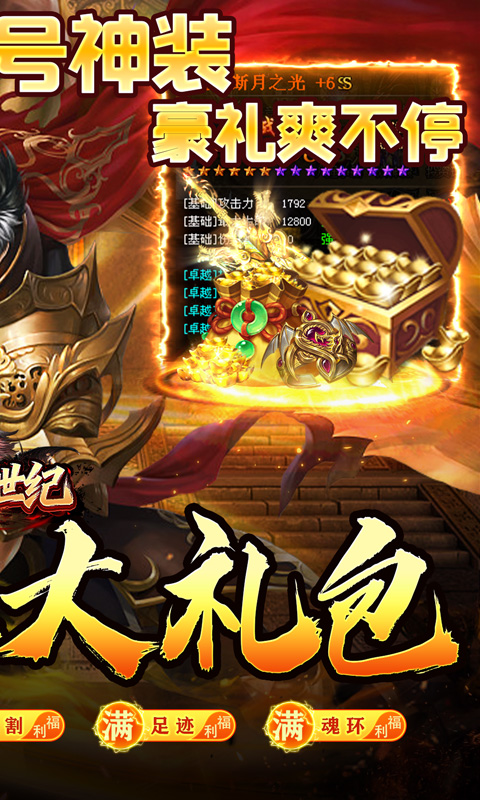 https://api.haichuanshouyou.com/static/uploads/20251012165643123.png