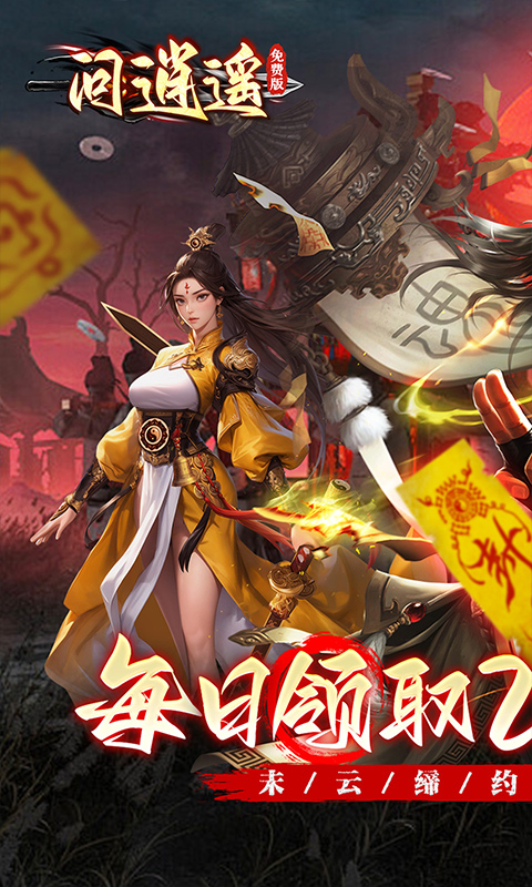 https://api.haichuanshouyou.com/static/uploads/20251012170543966.png