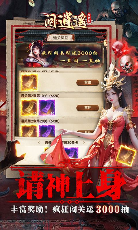 https://api.haichuanshouyou.com/static/uploads/20251012170544577.png