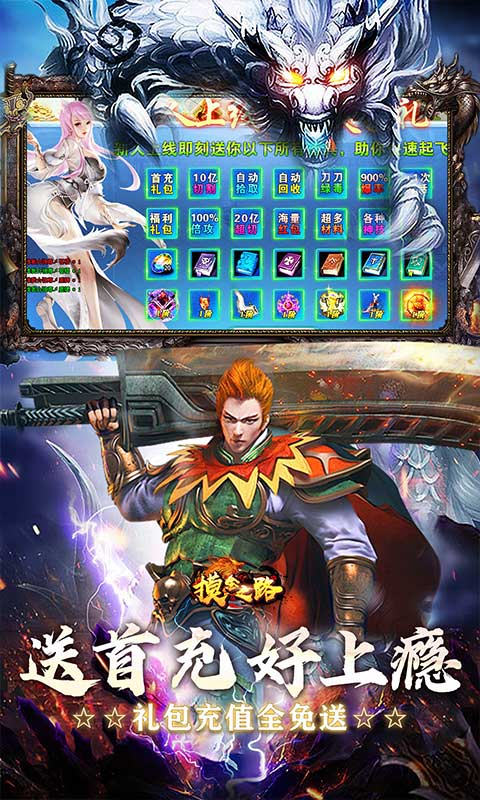 https://api.haichuanshouyou.com/static/uploads/20251012203610170.png