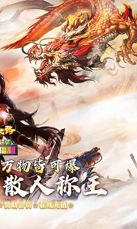 https://api.haichuanshouyou.com/static/uploads/20251012203610292.png