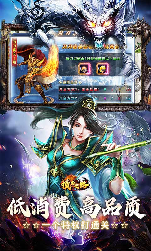 https://api.haichuanshouyou.com/static/uploads/20251012203610670.png