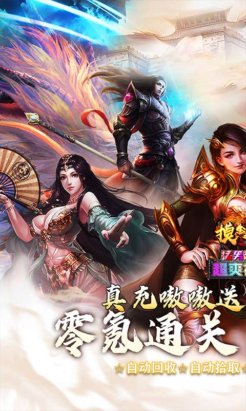 https://api.haichuanshouyou.com/static/uploads/20251012203610828.png