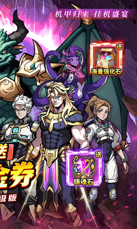 https://api.haichuanshouyou.com/static/uploads/20251012203718655.png