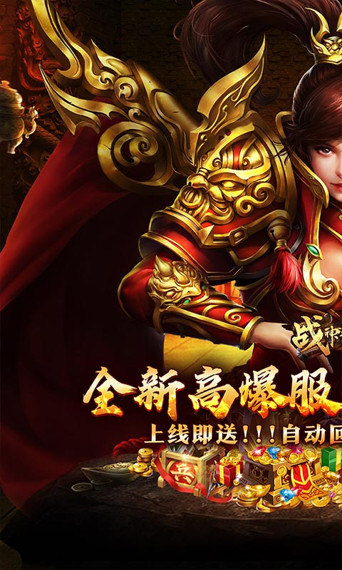 https://api.haichuanshouyou.com/static/uploads/20251012203804456.png
