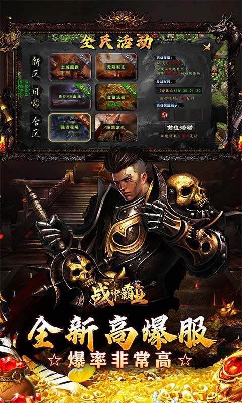 https://api.haichuanshouyou.com/static/uploads/20251012203805203.png