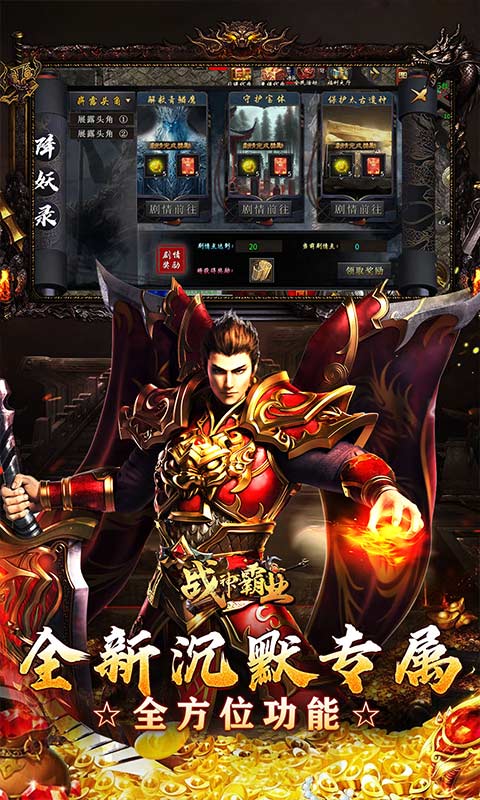 https://api.haichuanshouyou.com/static/uploads/20251012203805879.png