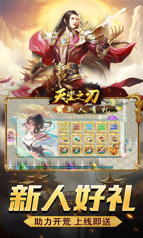 https://api.haichuanshouyou.com/static/uploads/20251012203929780.png