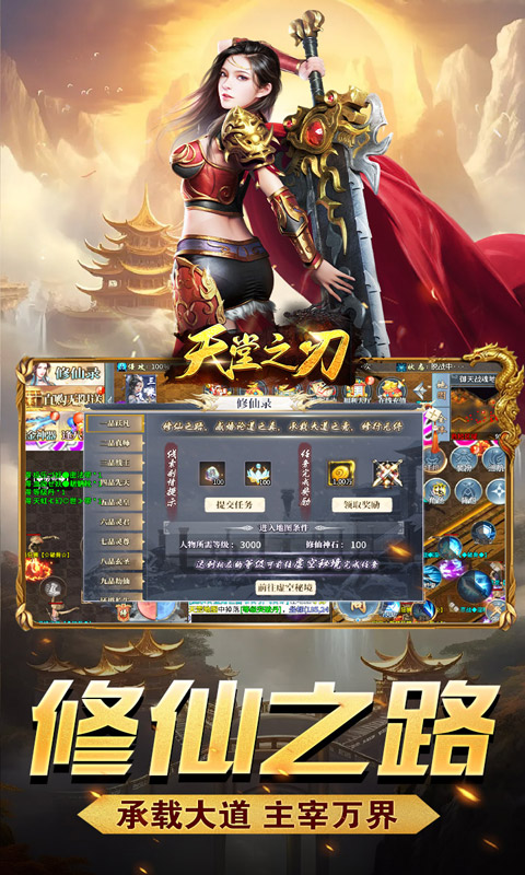 https://api.haichuanshouyou.com/static/uploads/20251012203930552.png