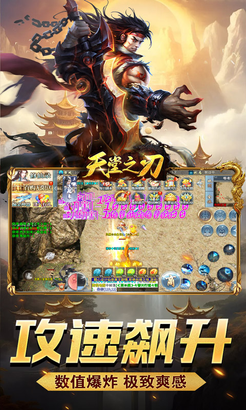 https://api.haichuanshouyou.com/static/uploads/20251012203930694.png