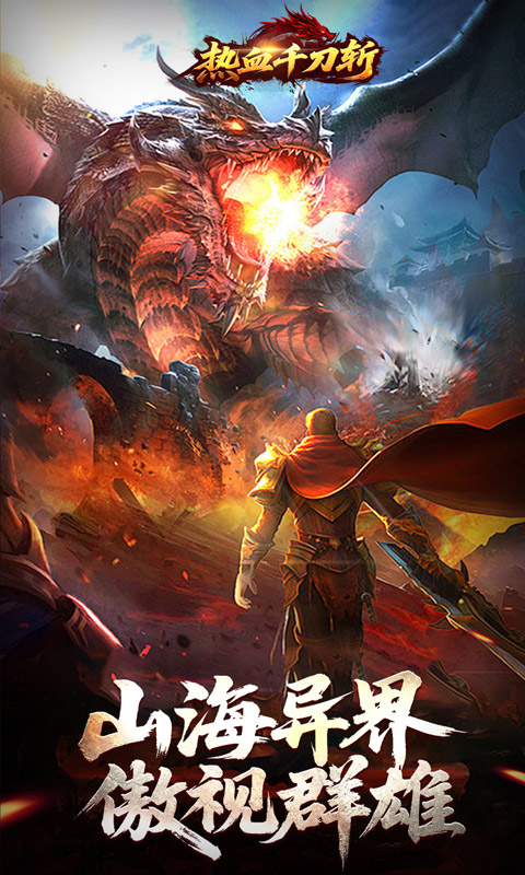 https://api.haichuanshouyou.com/static/uploads/20251012204057765.png