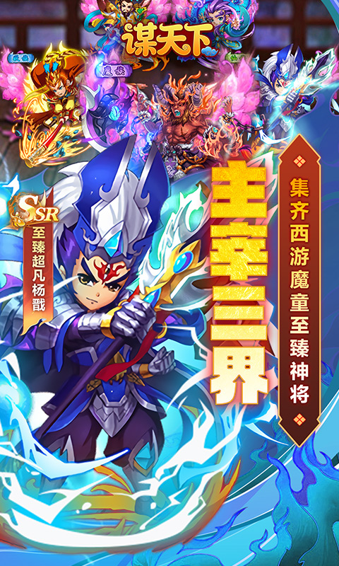 https://api.haichuanshouyou.com/static/uploads/20251012204156269.png