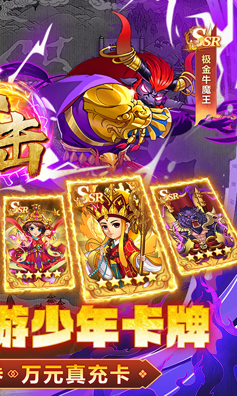 https://api.haichuanshouyou.com/static/uploads/20251012204156347.png