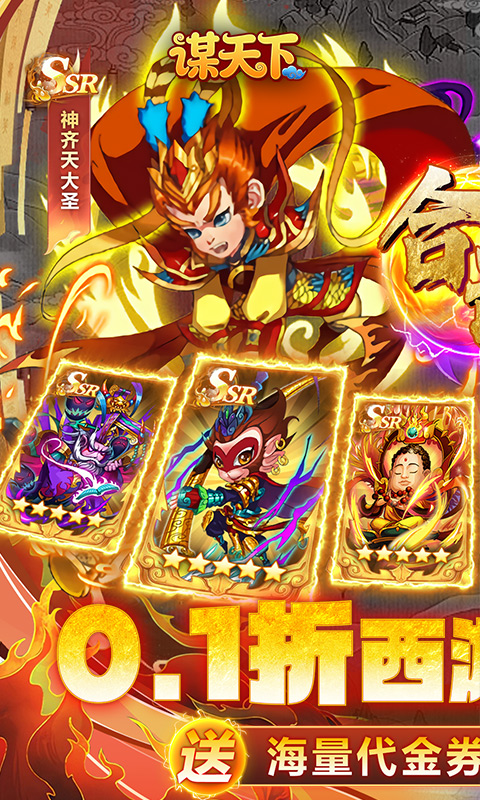 https://api.haichuanshouyou.com/static/uploads/20251012204156498.png