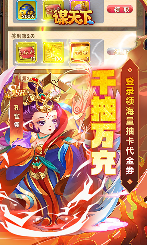 https://api.haichuanshouyou.com/static/uploads/20251012204156785.png