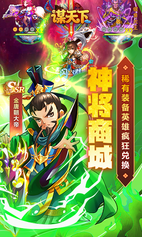 https://api.haichuanshouyou.com/static/uploads/20251012204157837.png