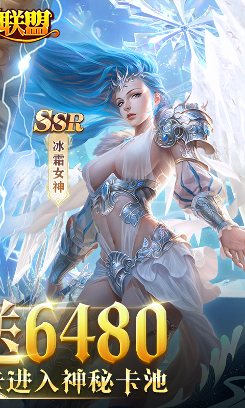 https://api.haichuanshouyou.com/static/uploads/20251012204405122.png