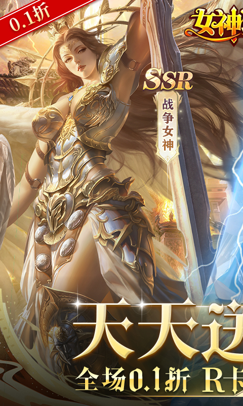 https://api.haichuanshouyou.com/static/uploads/20251012204405657.png