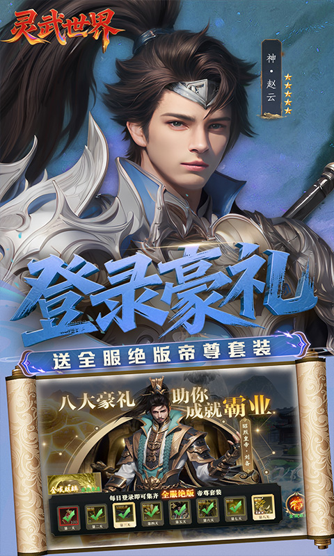 https://api.haichuanshouyou.com/static/uploads/20251013115815578.png