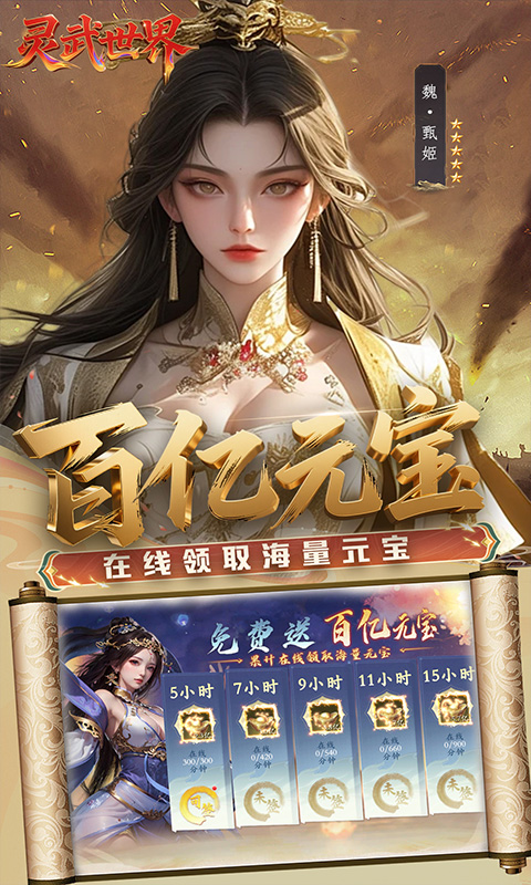 https://api.haichuanshouyou.com/static/uploads/20251013115816903.png