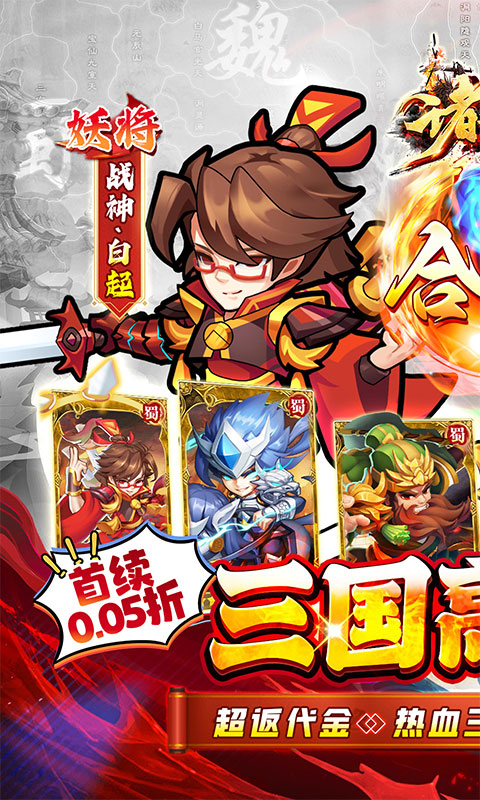 https://api.haichuanshouyou.com/static/uploads/20251013120041173.png