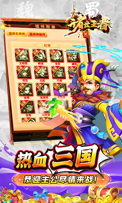 https://api.haichuanshouyou.com/static/uploads/20251013120042475.png