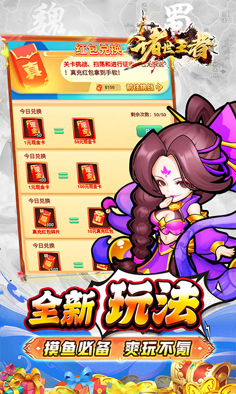https://api.haichuanshouyou.com/static/uploads/20251013120042492.png
